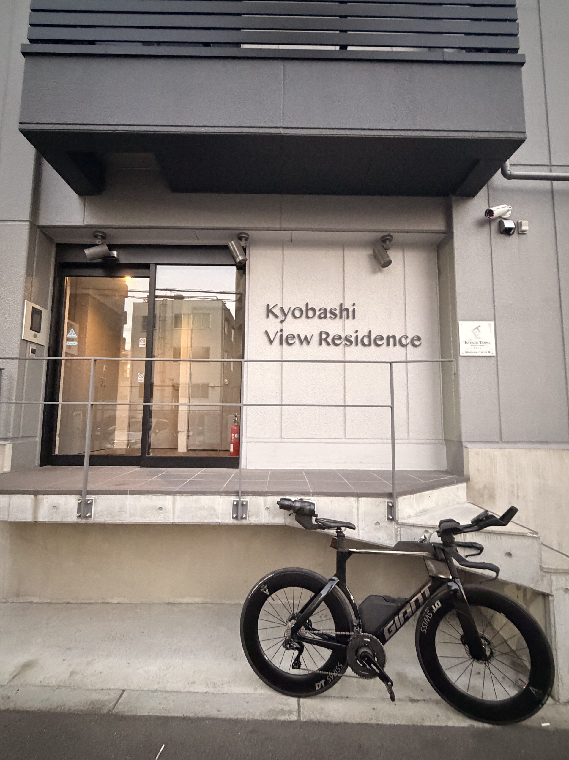 Kyobashi View Residence 外観